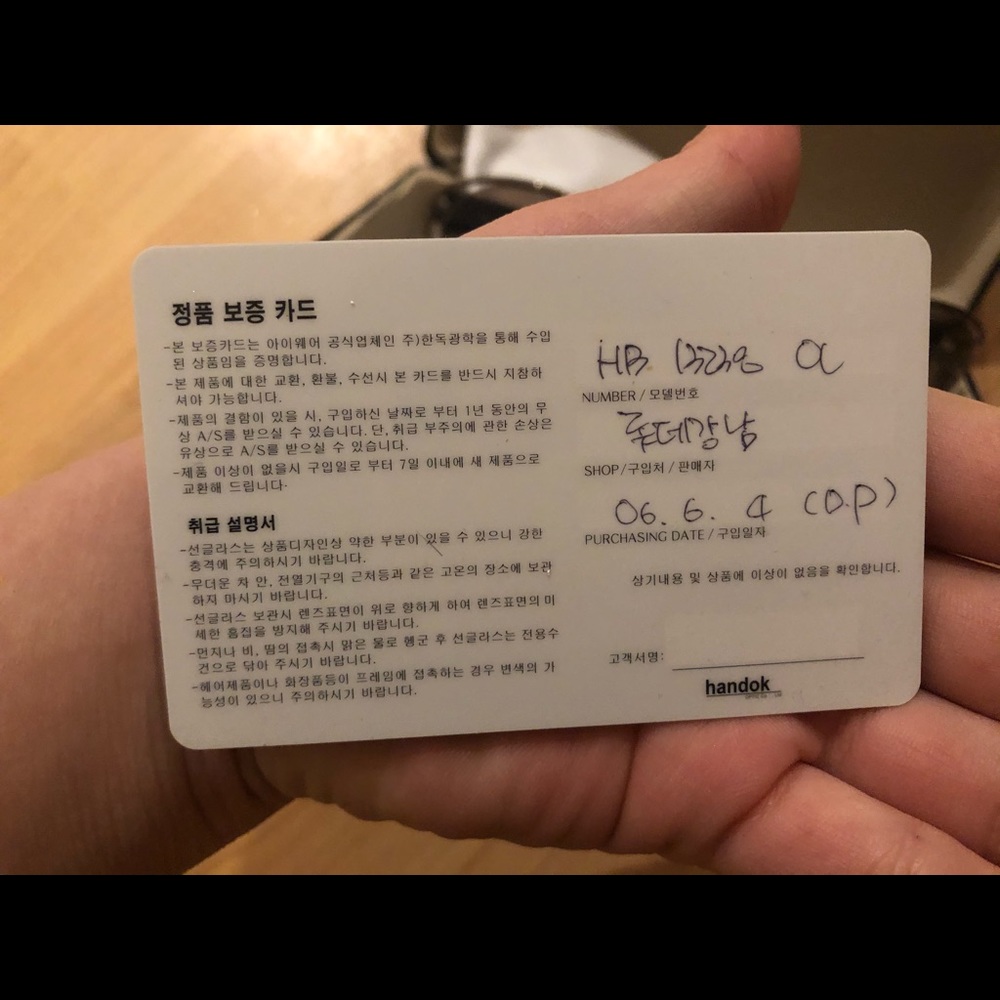 Boss eyewear set - Picture 10 of 10